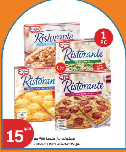 available at سيتي هايبرماركت in قطر - الريان