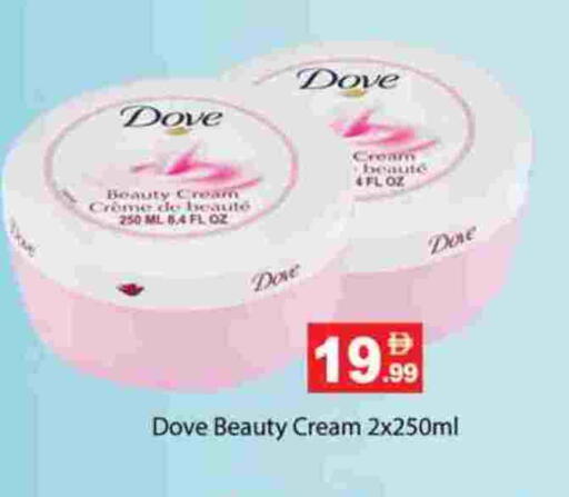 DOVE Face Cream available at Zain Mart Supermarket in UAE - Ras al Khaimah