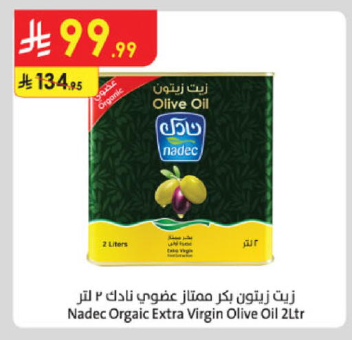نادك زيت الزيتون البكر available at الدانوب in مملكة العربية السعودية, السعودية, سعودية - الجبيل‎
