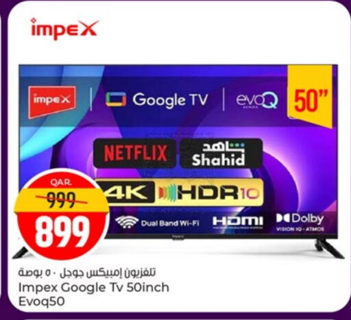 IMPEX available at Paris Hypermarket in Qatar - Doha