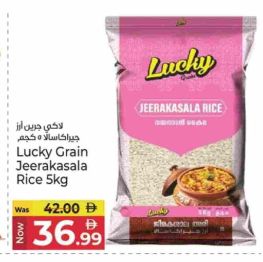 available at كنز هايبرماركت in الإمارات العربية المتحدة , الامارات - الشارقة / عجمان