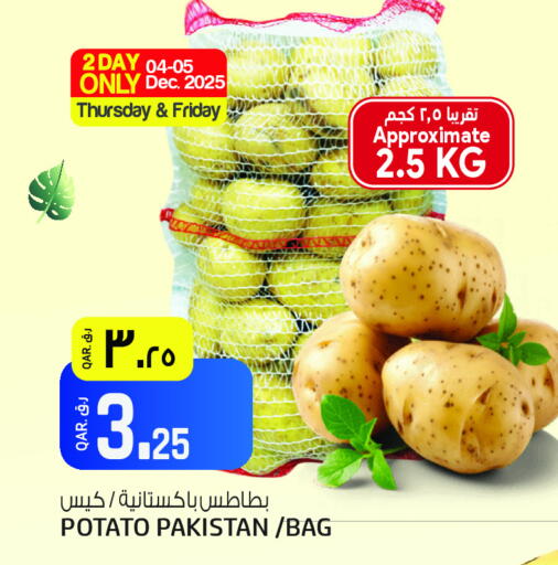 Potato from Pakistan available at Saudia Hypermarket in Qatar - Al Shamal