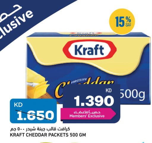 كرافت  جبنة الشيدر available at أونكوست in الكويت - محافظة الأحمدي