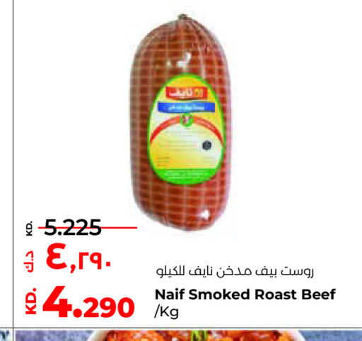 available at Lulu Hypermarket  in Kuwait - Ahmadi Governorate