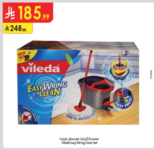 Cleaning Aid available at Danube in KSA, Saudi Arabia, Saudi - Jubail