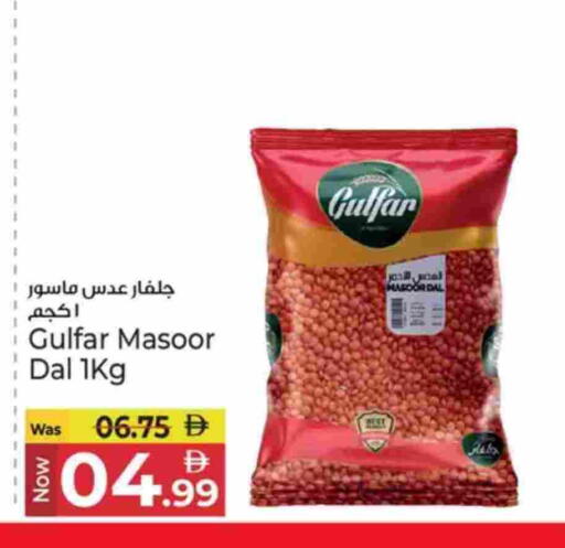 available at كنز هايبرماركت in الإمارات العربية المتحدة , الامارات - الشارقة / عجمان