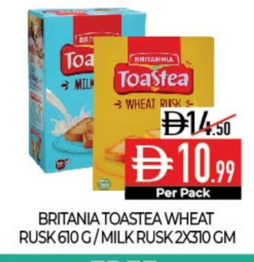 بريتانيا available at ديلايس سوبرماركت in الإمارات العربية المتحدة , الامارات - أبو ظبي