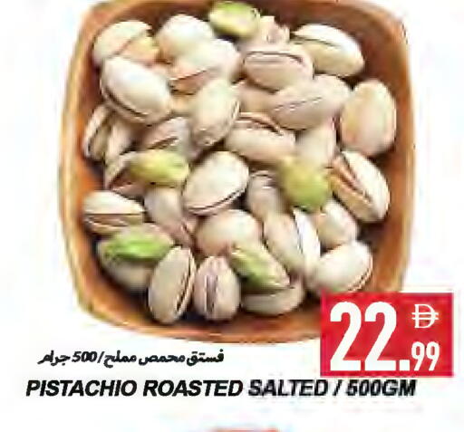 available at  روابي ماركت عجمان in الإمارات العربية المتحدة , الامارات - الشارقة / عجمان