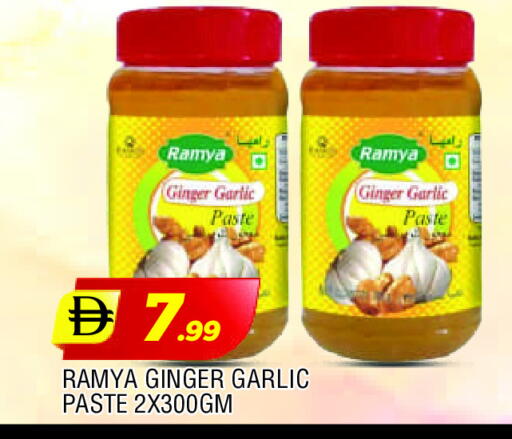 Garlic Paste available at AL MADINA in UAE - Sharjah / Ajman
