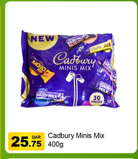 CADBURY available at G MAX Hypermarket in Qatar - Al Wakra