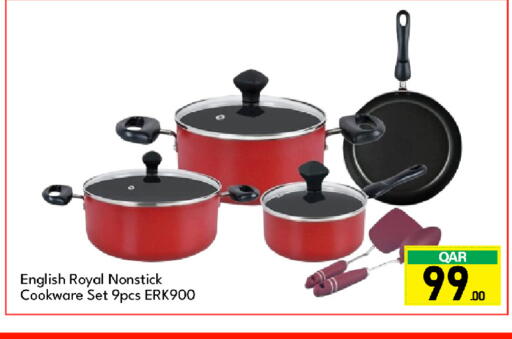 available at جي-ماكس هايبرماركت in قطر - الوكرة