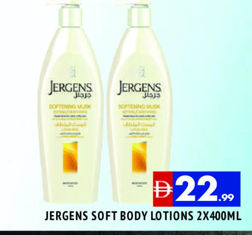 جيرغنز available at المدينة in الإمارات العربية المتحدة , الامارات - الشارقة / عجمان