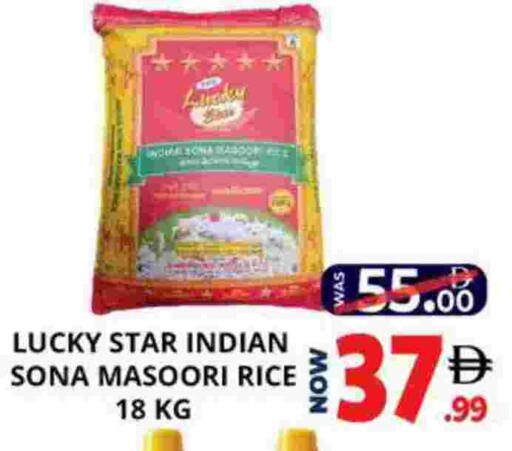 أرز ماسوري available at اكسبرس المدينة هايبرماركت in الإمارات العربية المتحدة , الامارات - أبو ظبي