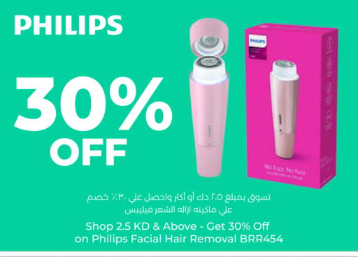 available at Lulu Hypermarket  in Kuwait - Ahmadi Governorate