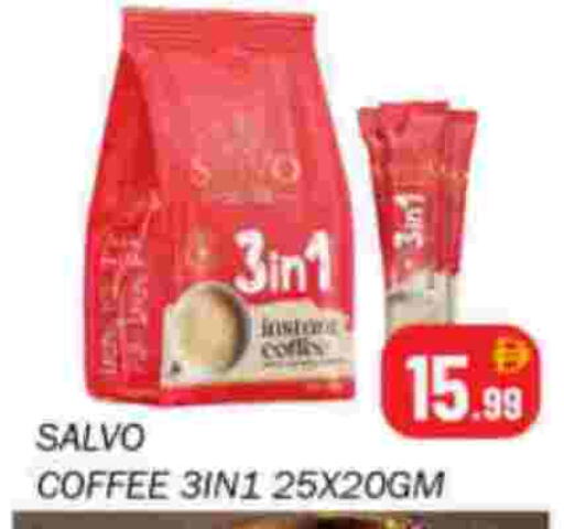 Coffee 3in1 available at سوق المبارك هايبرماركت in الإمارات العربية المتحدة , الامارات - الشارقة / عجمان