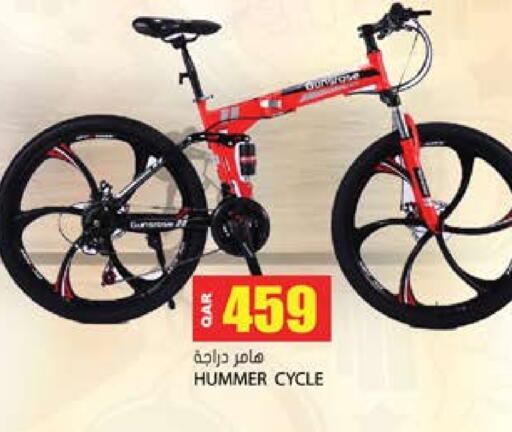 available at Grand Hypermarket in Qatar - Al-Shahaniya