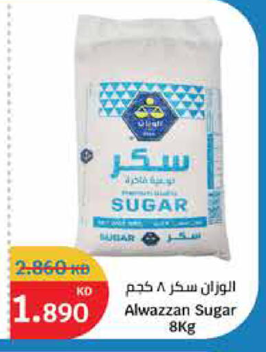 available at سيتي هايبرماركت in الكويت - محافظة الجهراء