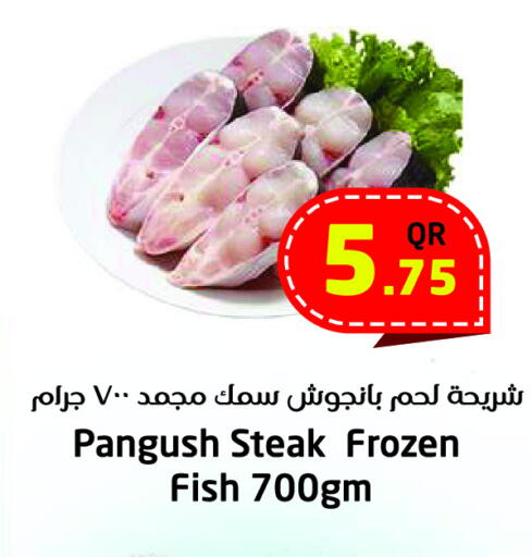 available at Ahla Mart in Qatar - Al Shamal