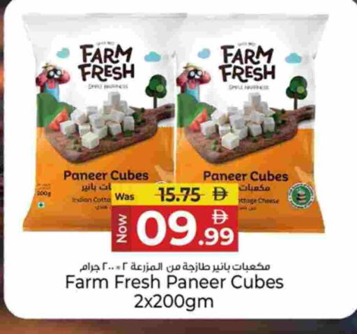 available at كنز هايبرماركت in الإمارات العربية المتحدة , الامارات - الشارقة / عجمان