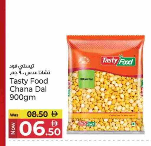 تيستي فود available at كنز هايبرماركت in الإمارات العربية المتحدة , الامارات - الشارقة / عجمان