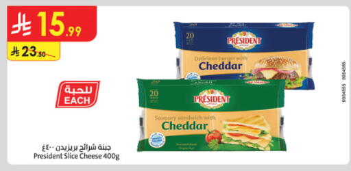 PRESIDENT Slice Cheese available at Danube in KSA, Saudi Arabia, Saudi - Al-Kharj