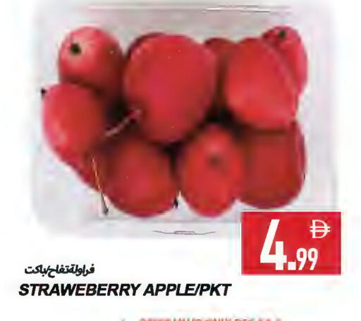 تفاح available at  روابي ماركت عجمان in الإمارات العربية المتحدة , الامارات - الشارقة / عجمان