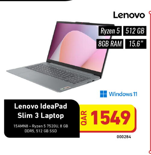 لينوفو available at ديجيتال زون للتجارة in قطر - الخور