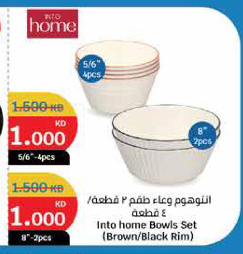 available at سيتي هايبرماركت in الكويت - محافظة الأحمدي