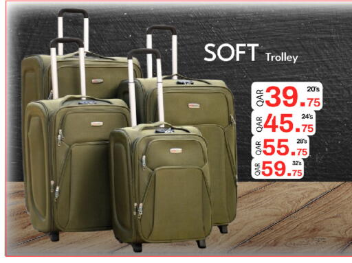 عربة available at جي-ماكس هايبرماركت in قطر - الدوحة