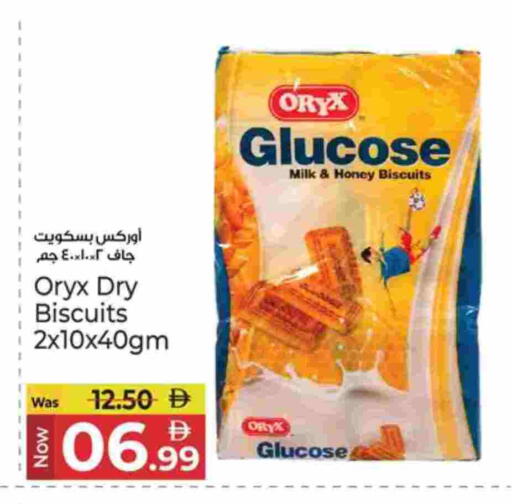 available at كنز هايبرماركت in الإمارات العربية المتحدة , الامارات - الشارقة / عجمان