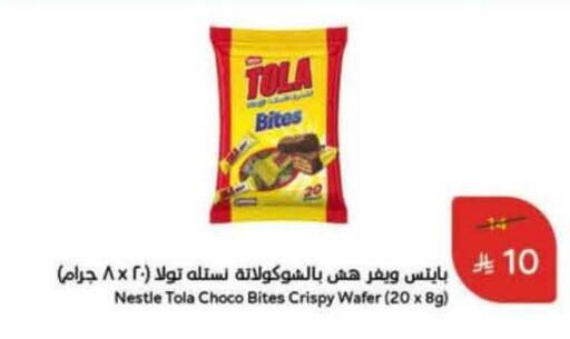 available at Hyper Panda in KSA, Saudi Arabia, Saudi - Medina