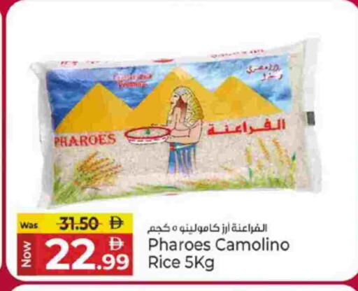 available at كنز هايبرماركت in الإمارات العربية المتحدة , الامارات - الشارقة / عجمان