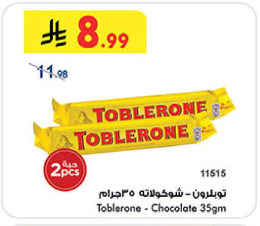 available at بن داود in مملكة العربية السعودية, السعودية, سعودية - خميس مشيط