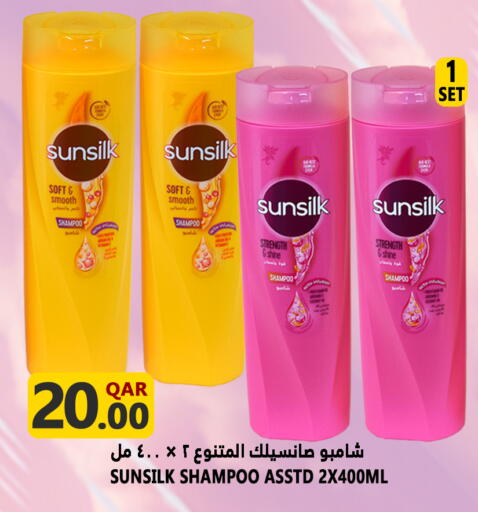 SUNSILK Shampoo / Conditioner available at Food Palace Hypermarket in Qatar - Al Khor