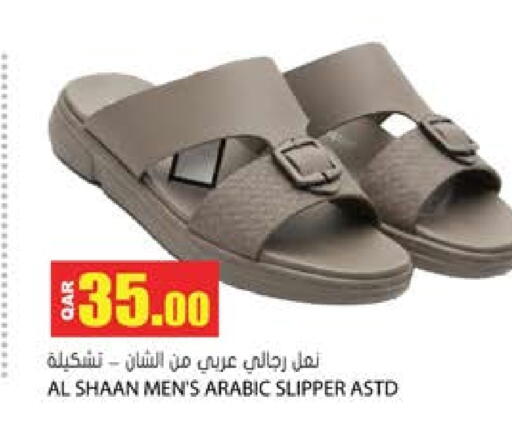 available at Grand Hypermarket in Qatar - Al Rayyan