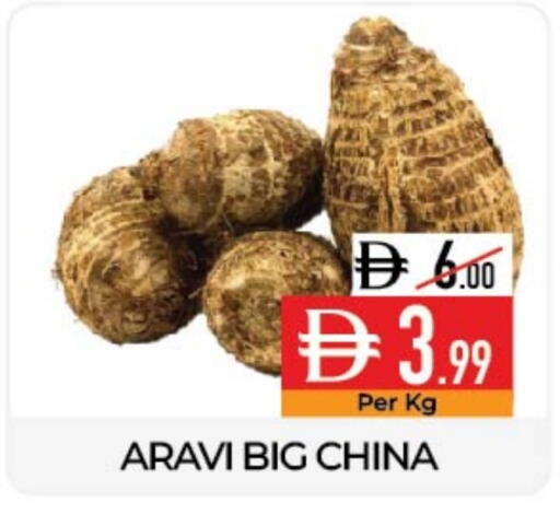 from China available at ديلايس سوبرماركت in الإمارات العربية المتحدة , الامارات - أبو ظبي