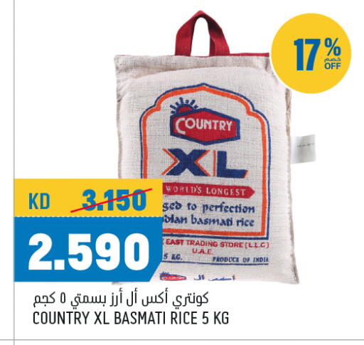 COUNTRY Basmati / Biryani Rice available at Oncost in Kuwait - Ahmadi Governorate