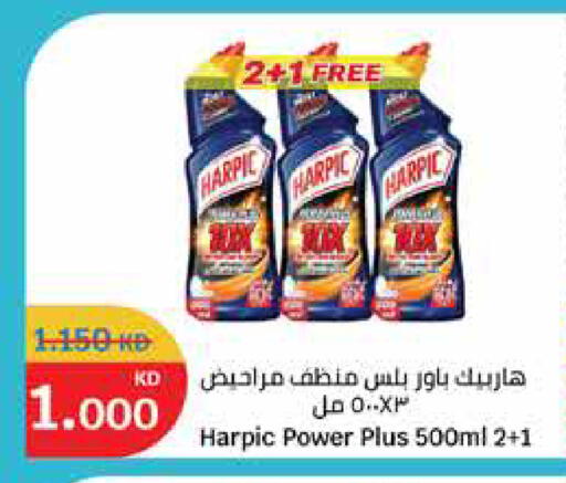HARPIC Toilet / Drain Cleaner available at City Hypermarket in Kuwait - Ahmadi Governorate