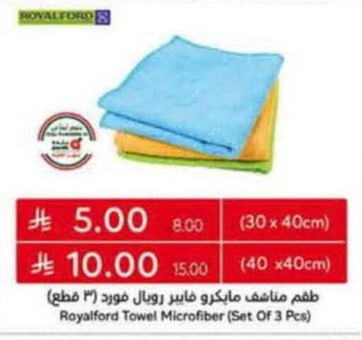 available at Hyper Panda in KSA, Saudi Arabia, Saudi - Ar Rass