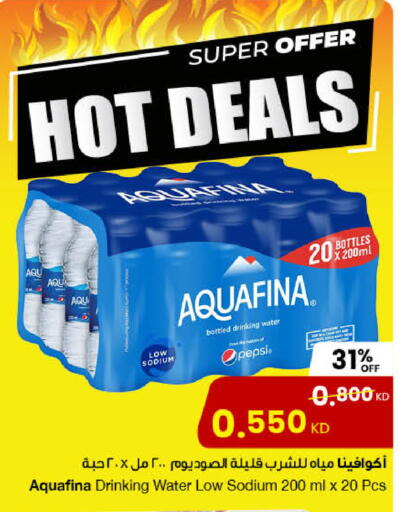 أكوافينا available at مركز سلطان in الكويت - محافظة الأحمدي