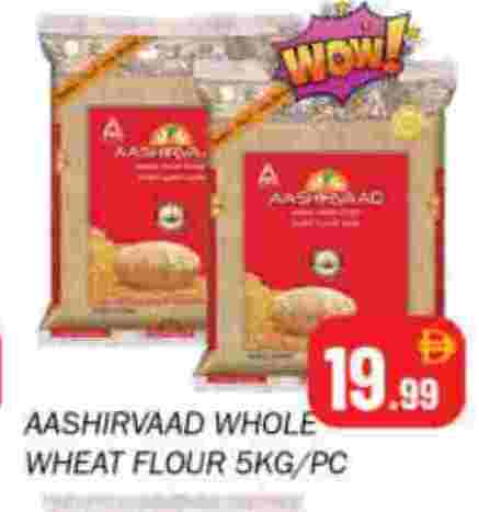 عاشيرفاد available at سوق المبارك هايبرماركت in الإمارات العربية المتحدة , الامارات - الشارقة / عجمان