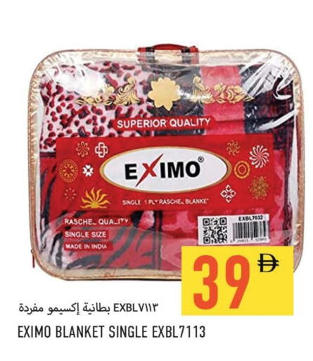 available at  روابي ماركت عجمان in الإمارات العربية المتحدة , الامارات - الشارقة / عجمان