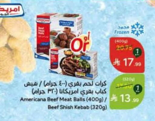 available at هايبر بنده in مملكة العربية السعودية, السعودية, سعودية - بيشة