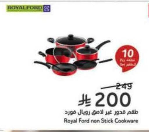 available at Hyper Panda in KSA, Saudi Arabia, Saudi - Al Khobar