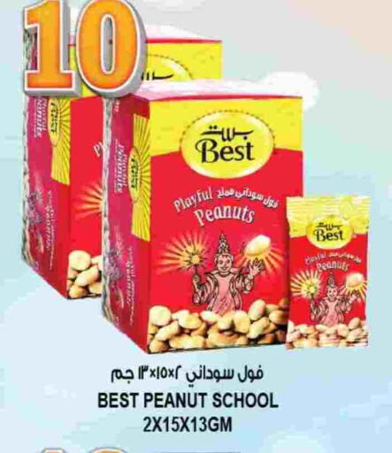 available at هاشم هايبرماركت in الإمارات العربية المتحدة , الامارات - الشارقة / عجمان