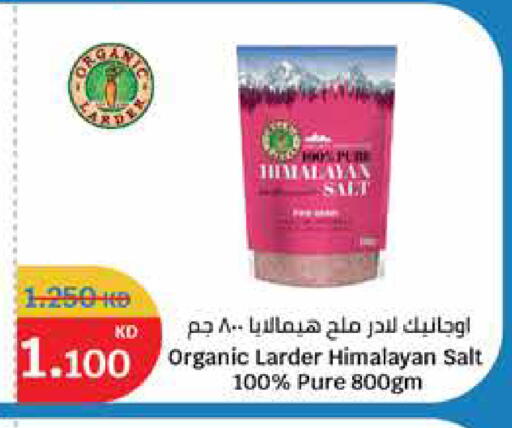 ملح available at سيتي هايبرماركت in الكويت - محافظة الأحمدي