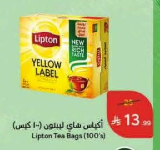 ليبتون أكياس شاي available at هايبر بنده in مملكة العربية السعودية, السعودية, سعودية - الرس
