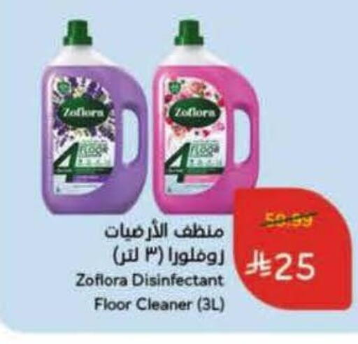 available at Hyper Panda in KSA, Saudi Arabia, Saudi - Al Khobar