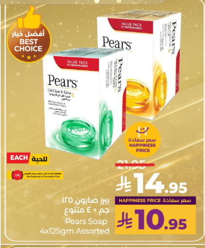 PEARS available at LULU Hypermarket in KSA, Saudi Arabia, Saudi - Unayzah