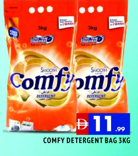 Detergent available at AL MADINA in UAE - Sharjah / Ajman